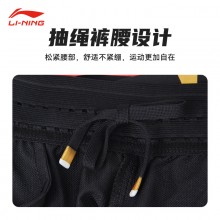 李宁（LI-NING）羽毛球服速干运动裤男女夏季新款健身跑步束脚收口长裤运动长裤 AYKU809男女同款