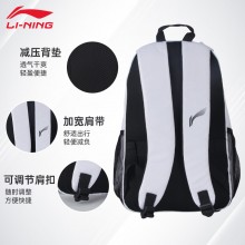 李宁（LI-NING）羽毛球包双肩球拍包新款多功能 ABSU401 独立鞋仓羽毛球背包