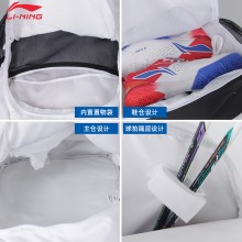 李宁（LI-NING）羽毛球包双肩球拍包新款多功能 ABSU401 独立鞋仓羽毛球背包