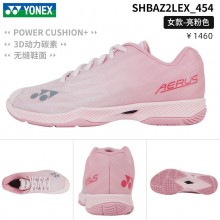 新款YONEX尤尼克斯SHBAZ2MEX/SHBAZ2LEX羽毛球鞋SHBAZ2WEX男女yy超轻5代 AZ二代比赛鞋