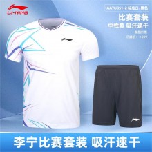 李宁（LI-NING）羽毛球服套装队服运动短袖T恤短裤子男女新款吸汗透气 AATU051白色上衣黑短裤套装