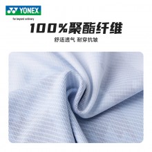 YONEX 2024新款尤尼克斯羽毛球服速干短袖国家队同款球迷款10583CR男士 20785CR女士