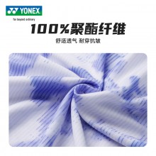 YONEX 2024新款YONEX尤尼克斯专业羽毛球服115254BCR短袖 男女同款速干运动上衣