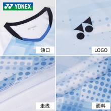 YONEX 2024秋季新款速干羽毛球服男女款比赛服上衣T恤110264BCR 男女款短袖