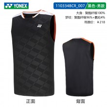 YONEX尤尼克斯羽毛球服新款无袖背心 速干T恤运动上衣比赛训练服 110334BCR男款背心