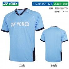 YONEX羽毛球服短袖110364BCR男女款短袖羽毛球服大赛款