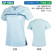 YONEX 2024新款尤尼克斯YONEX 夏季速干羽毛球训练服短袖T恤110394BCR/210394CR男女款短袖