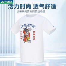 尤尼克斯YONEX 2024新款逆风翻盘男女款羽毛球团队训练服115314BCR米白色羽毛球服短袖