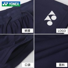 YONEX 尤尼克斯羽毛服短裤 120213BCR男款 女款短裤短裙裤裙网羽运动裤舒适团队比赛百搭透气短裤