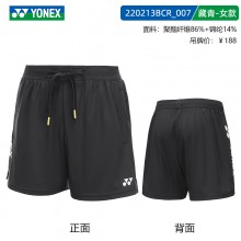 YONEX 尤尼克斯羽毛服短裤 120213BCR男款 女款短裤短裙裤裙网羽运动裤舒适团队比赛百搭透气短裤