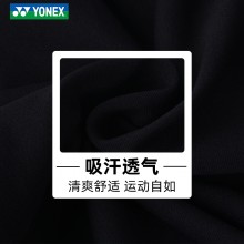 YONEX 尤尼克斯羽毛服短裤 120213BCR男款 女款短裤短裙裤裙网羽运动裤舒适团队比赛百搭透气短裤