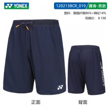 YONEX 尤尼克斯羽毛服短裤 120213BCR男款 女款短裤短裙裤裙网羽运动裤舒适团队比赛百搭透气短裤