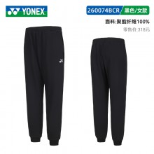 YONEX 2024新款YONEX尤尼克斯羽毛球服男女比赛训练运动长裤160074BCR/260074BCR