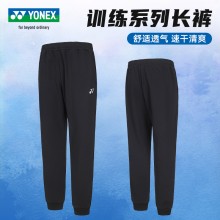 YONEX 2024新款YONEX尤尼克斯羽毛球服男女比赛训练运动长裤160074BCR/260074BCR