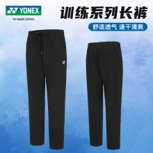 YONEX尤尼克斯羽毛球服新款长裤yy男女款透气速干160094BCR/260094BCR羽毛球服长裤