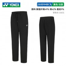 YONEX尤尼克斯羽毛球服新款长裤yy男女款透气速干160094BCR/260094BCR羽毛球服长裤