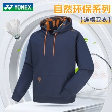 YONEX 尤尼克斯2024秋季新款羽毛球服长款卫32036NCR