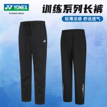 YONEX 2024尤尼克斯羽毛球服男女款运动yy长库运动卫裤160114BCR/260114BCR长裤