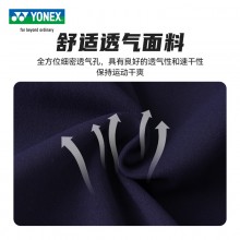 YONEX 尤尼克斯羽毛球服130014BCR羽毛球服长袖卫衣