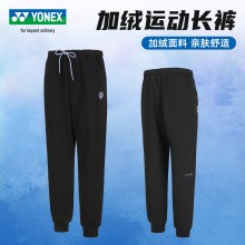 YONEX尤尼克斯羽毛球服女长裤yy男新款束脚针织裤yy直筒裤子跑32037NCR男女同款