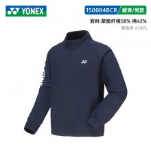 YONEX 2024新款YONEX尤尼克斯羽毛球服150084BCR/250084BCR 男女款长袖舒适卫衣