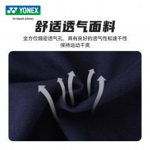 YONEX 2024新款YONEX尤尼克斯羽毛球服150084BCR/250084BCR 男女款长袖舒适卫衣