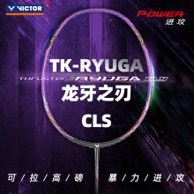 VICTOR威克多羽毛球拍单拍 碳纤维进阶级进攻型球拍 TK-RYUGA CLS龙牙之刃