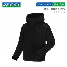 YONEX尤尼克斯2024新款男女款羽毛球服舒适运动长袖外套上衣190034BCR 290034BCR