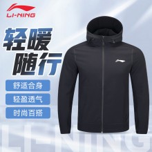 李宁（LI-NING）羽毛球服长袖外套卫衣春秋休闲运动服上衣 外套运动AFDUA71男女同款