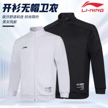 李宁LINING羽毛球服春秋新款卫衣大赛服男子运动服健身休闲娱乐比赛训练服 AWDUB83