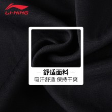 李宁LINING羽毛球服春秋新款卫衣大赛服男子运动服健身休闲娱乐比赛训练服 AWDUB83