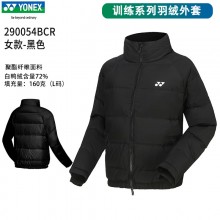 YONEX尤尼克斯羽毛球服yy秋冬季羽绒服大衣连帽保暖防寒情侣款外套 190054BCR/290054BCR男女款袄子