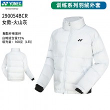 YONEX尤尼克斯羽毛球服yy秋冬季羽绒服大衣连帽保暖防寒情侣款外套 190054BCR/290054BCR男女款袄子