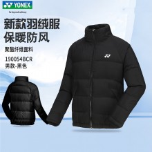 YONEX尤尼克斯羽毛球服yy秋冬季羽绒服大衣连帽保暖防寒情侣款外套 190054BCR/290054BCR男女款袄子