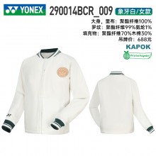 尤尼克斯YONEX羽毛球服长袖男女款190014BCR/290014BCR长袖羽毛球服