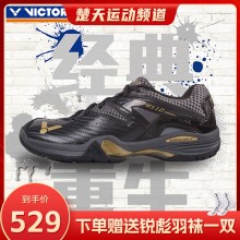 女款胜利VICTOR威克多 P8510CX女款羽毛球鞋 稳定跃进 舒适升级【特卖】