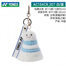 YONEX尤尼克斯钥匙扣AC134CR羽毛球挂件行 小饰品奖品运动会比赛纪念品礼品AC103CR钥匙扣