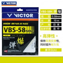 胜利威克多VICTOR羽毛球线 VBS-58高弹羽毛球线