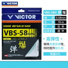 胜利威克多VICTOR羽毛球线 VBS-58高弹羽毛球线