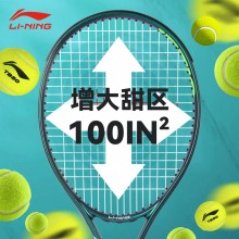 李宁网球拍JETIC 100 PRO新款网球拍AURSYN 98 PRO专业全碳素球拍 网球拍