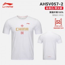 2025新品李宁LI-NING羽毛球服T恤男女同款羽毛球服速干凉爽短袖文化衫AHSV057