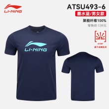 李宁羽毛球服男女同款经典系列透气速干Logo短袖文化衫 大logoT恤ATSU493