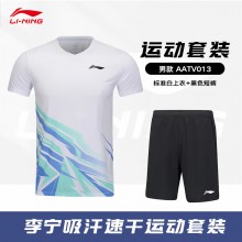 李宁（LI-NING）羽毛球服短袖T恤男女款比赛运动套装短袖AATV013/AATV014男女款比赛套装