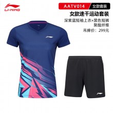 李宁（LI-NING）羽毛球服短袖T恤男女款比赛运动套装短袖AATV013/AATV014男女款比赛套装