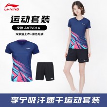 李宁（LI-NING）羽毛球服短袖T恤男女款比赛运动套装短袖AATV013/AATV014男女款比赛套装