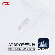 李宁（LI-NING）儿童T恤春夏季大童网球服学生速干凉爽短袖AAYU598比赛短袖童装