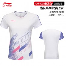 李宁（LI-NING）羽毛球服25年新款国际球星大赛服系列男女款短袖AAYV043 AAYV038 速干