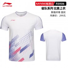 李宁（LI-NING）羽毛球服25年新款国际球星大赛服系列男女款短袖AAYV043 AAYV038 速干