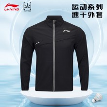 李宁（LI-NING）羽毛球服春秋新款休闲连帽长袖卫衣男子国风潮服黑金运动训练服 AYYV003外套