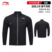 李宁（LI-NING）羽毛球服春秋新款休闲连帽长袖卫衣男子国风潮服黑金运动训练服 AYYV003外套